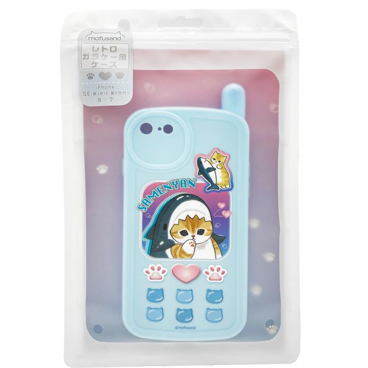 mofusand iPhoneSE（第3世代/第2世代）/8/7対応レトロガラケー風ケース