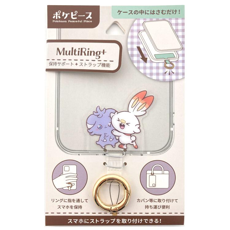 ポケットモンスター マルチリングプラス ニャスパー&ヒバニー 106700