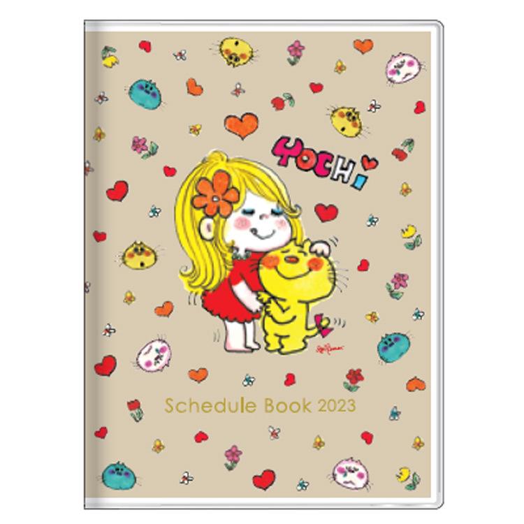 水森亜土 手帳 23年スケジュール帳 週間ｂ6ストーリーブック ブラウン セール ラッピング不可 My12s キャラクター雑貨 ラフラフ 通販 Yahoo ショッピング