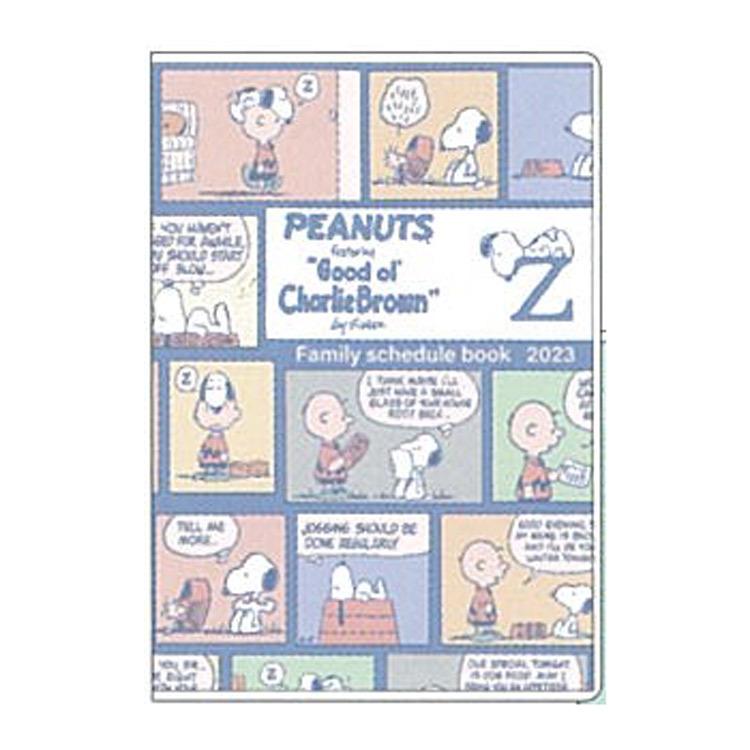 スヌーピー 家族手帳 23年スケジュール帳 22年12月始まりb6薄型 コミック キャラクター雑貨 ラフラフ 通販 Paypayモール