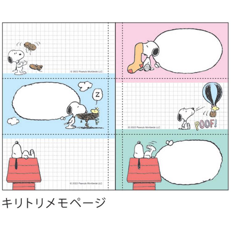 スヌーピー 手帳 23年スケジュール帳 22年10月始まり マンスリー ミニ 野球 0855 セール ラッピング不可 My65m100 キャラクター雑貨 ラフラフ 通販 Yahoo ショッピング