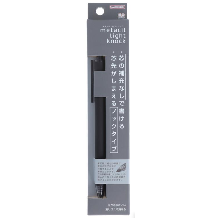 メタシルライトノック metacil light knock ブラック ペン ノック