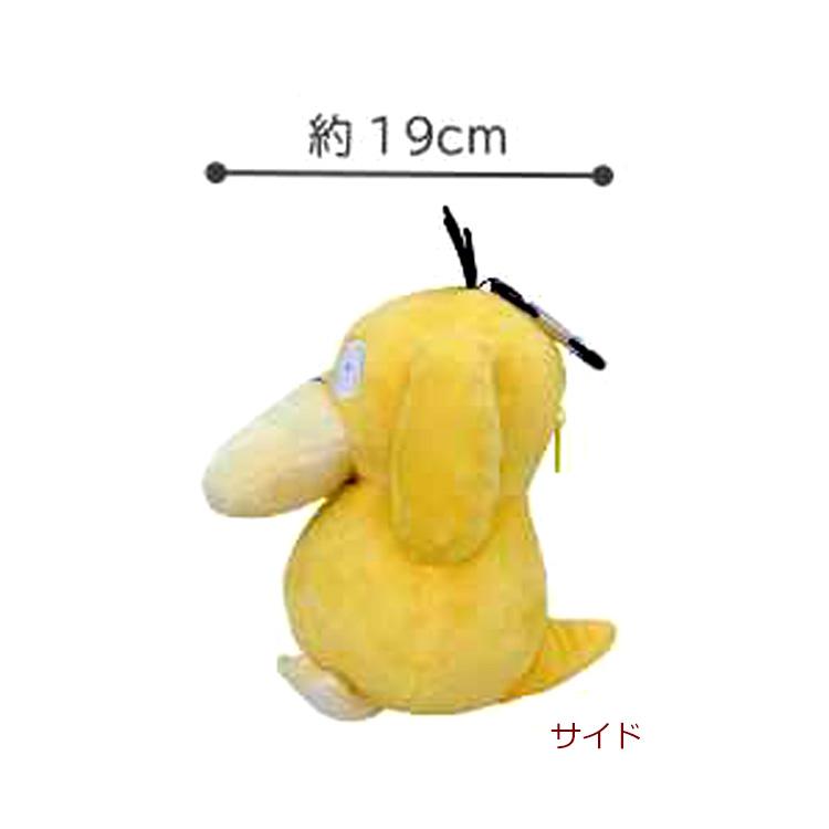 ポケットモンスター カラビナ付きぬいぐるみポーチ コダック 172146