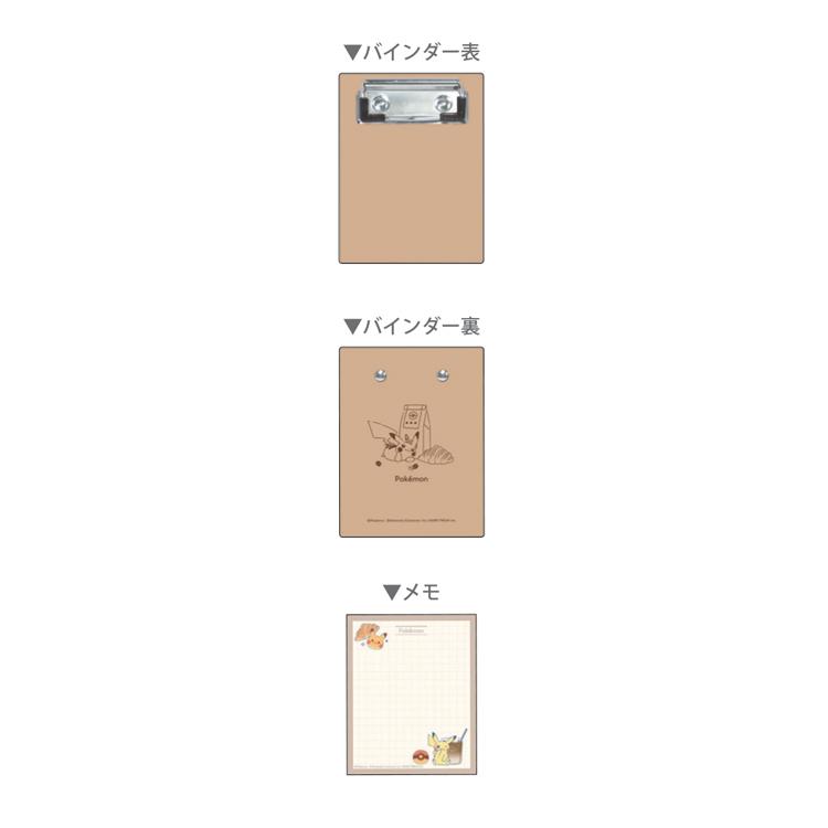 ポケットモンスター バインダーメモ ENJOY TEA TIME ポケモン メモ台