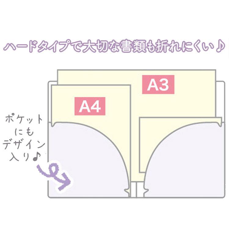 すみっコぐらし ハードカバーダブルクリアホルダー FA10903 うさぎのふしぎなおまじない 2ポケット A4クリアファイル 見開きA3｜cast-shop｜02