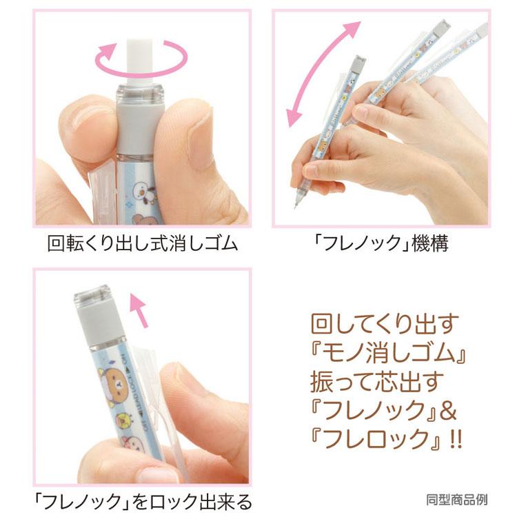 すみっコぐらし モノグラフシャープペン0.5mm PH19904 モノ すみっコぐらし モノグラフシャープペン0.5mm PH19904 モノ