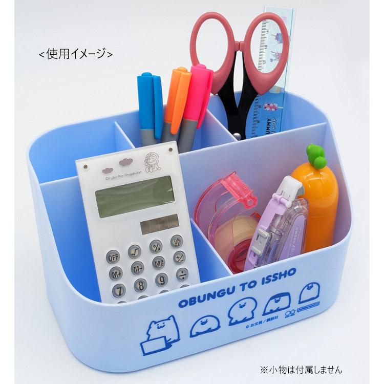 お文具といっしょ デスクオーガナイザー ブルー 744131 第5弾 おぶん