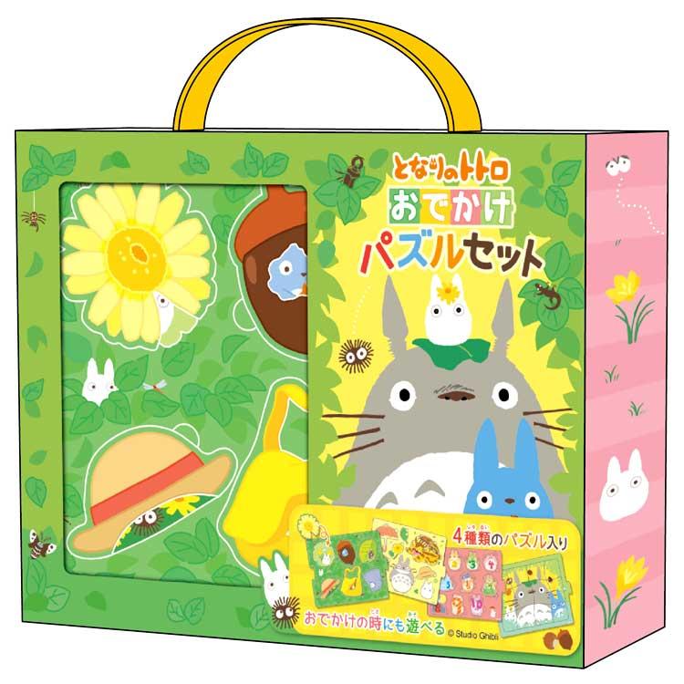 となりのトトロ おでかけパズルセット スタジオジブリ エンスカイ