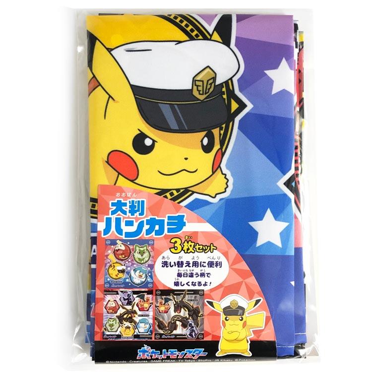 ポケットモンスター ナフキン3枚セット 884785 ポケモン POCKET