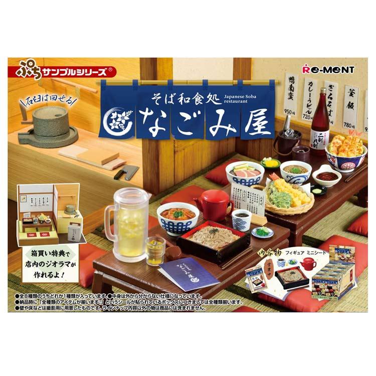 1BOX/8個入り ぷちサンプル そば和食処 なごみ屋 和食 麺 丼 