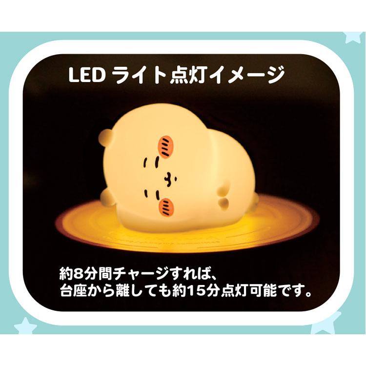 ちいかわ デスクトップライト ワイヤレス充電器 X 旧Twitter ちいかわ デスクトップライト ワイヤレス充電器 X 旧Twitter