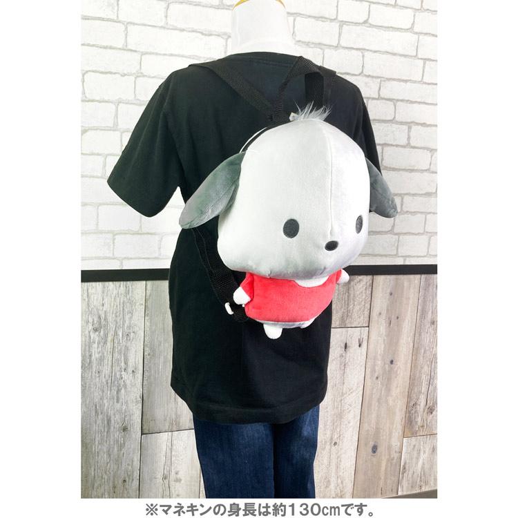 ポチャッコ ぬいぐるみリュック 422892 Pochacco サンリオ