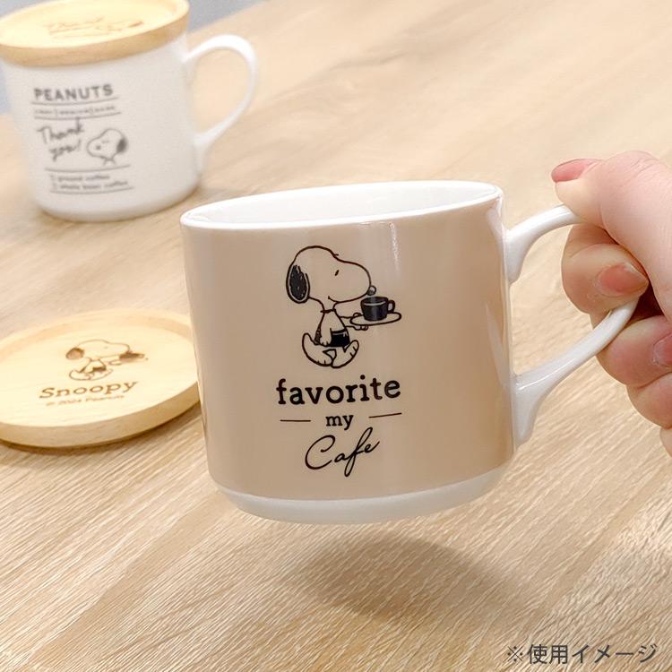 スヌーピー ギフトマグセット MY CAFE Chou Poche 177253 ブラウン