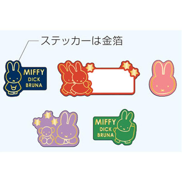 ミッフィー 金箔 マスキング ロールステッカー 紺 051084 Dick Bruna