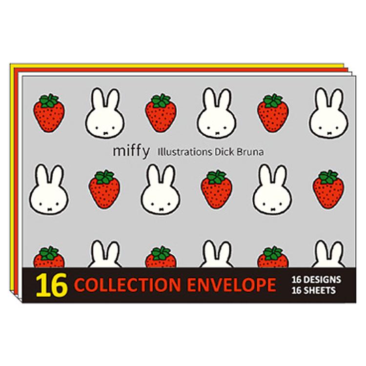 ミッフィー 16 封筒セット グレー 052029 Dick Bruna miffy