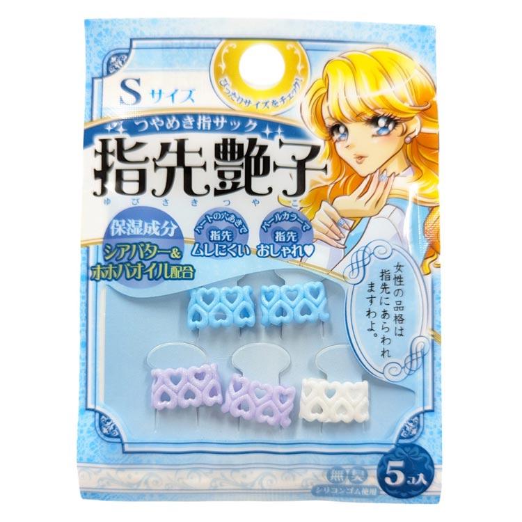 ブルー 指先艶子S 456058 指サック : キャラクター雑貨 ラフラフ