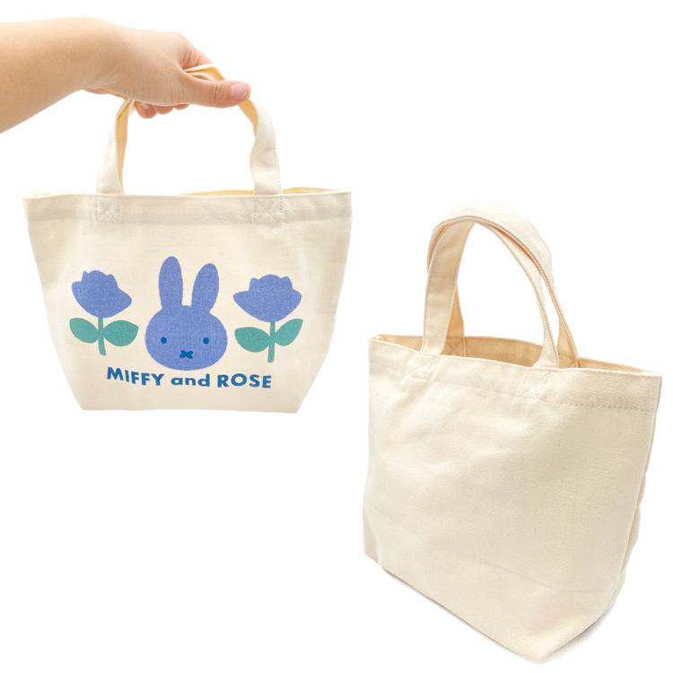 ミッフィー マチ付バッグ BL 058588 MIFFY and ROSE miffy