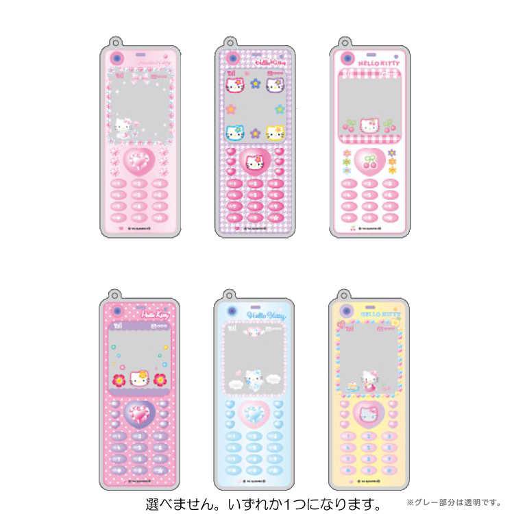 中身はランダム】ハローキティ なつかしガラケーキーホルダー