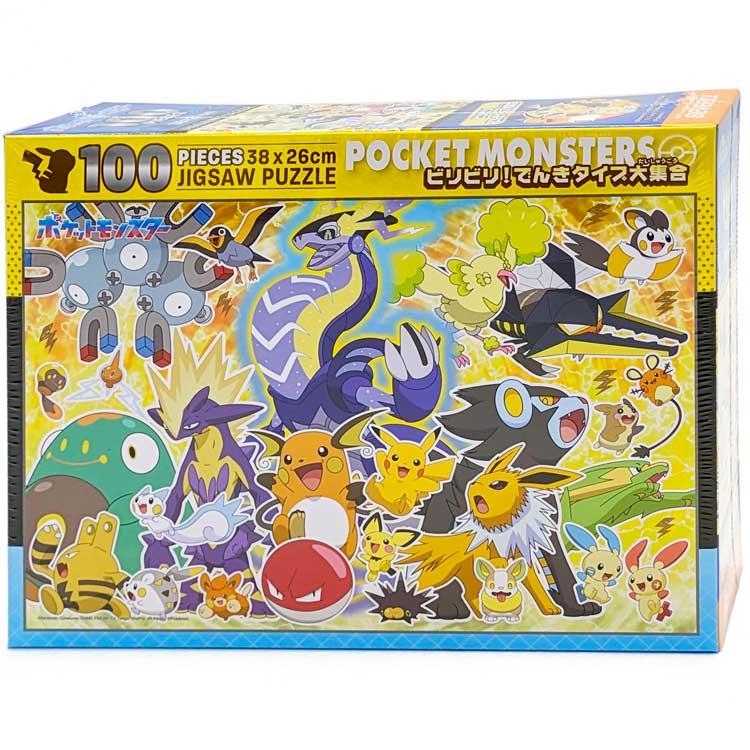 ポケットモンスター ジグソーパズル 100ピース ビリビリ!でんきタイプ