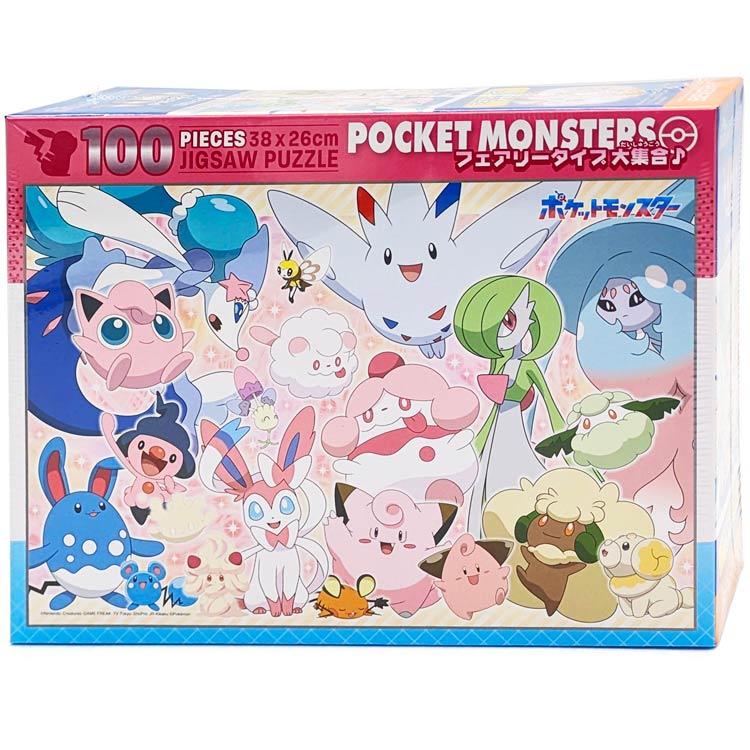 ポケットモンスター ジグソーパズル 100ピース フェアリータイプ大集合