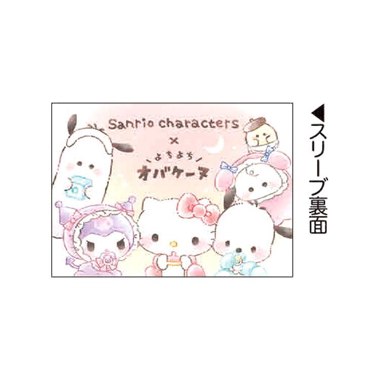 サンリオキャラクターズ×よちよちオバケーヌ まとまるくん消しゴム サークル 221661 SANRIO コラボ｜cast-shop｜02