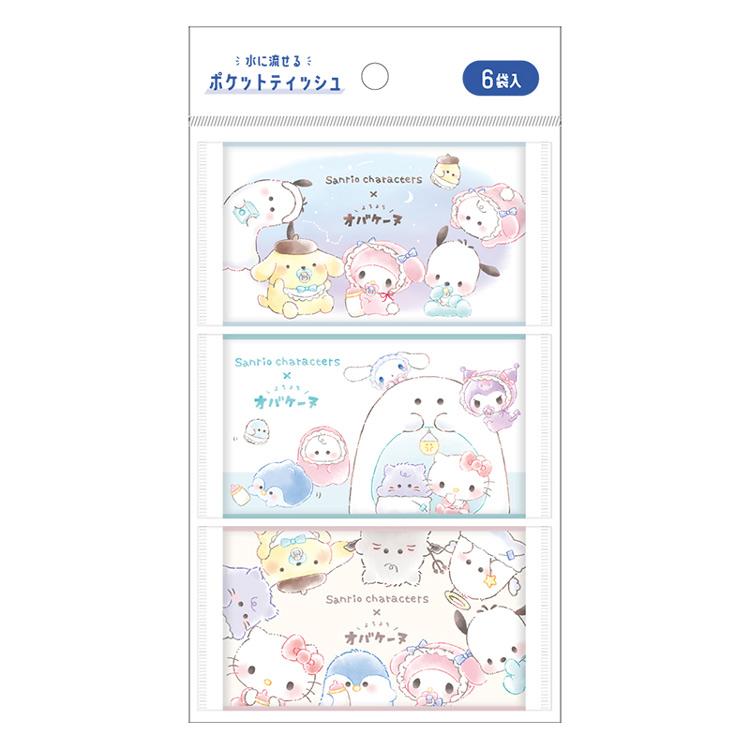 サンリオキャラクターズ×オバケーヌ ポケットティッシュ ベビー 224044