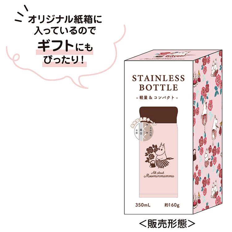 ムーミン ステンレスボトル350ml 181434 All about Moominmama 母の日