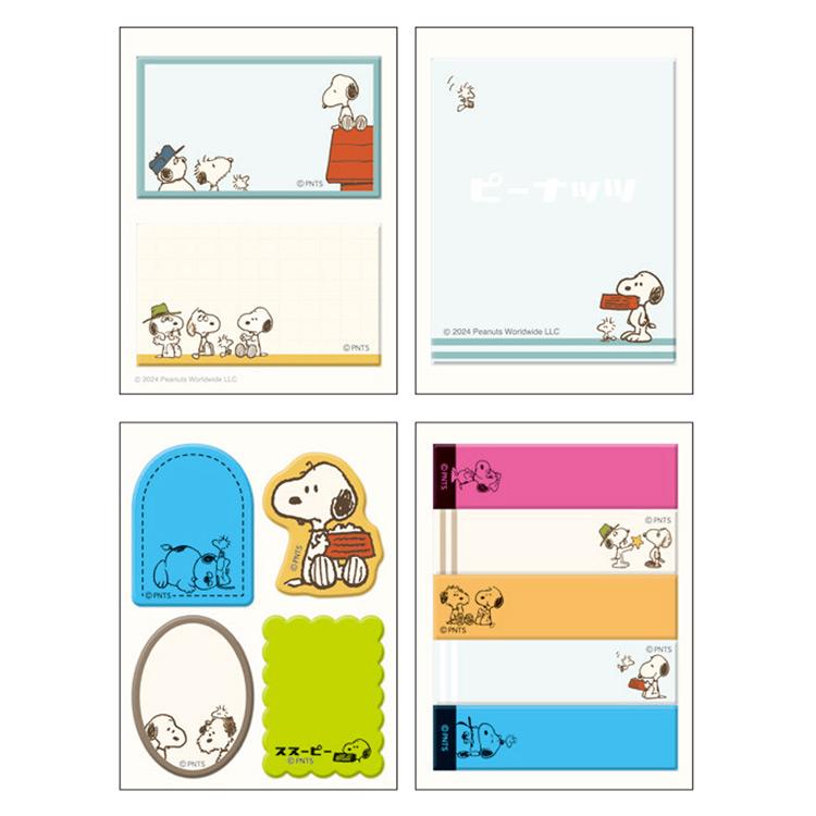 スヌーピー BOOK型ふせん レトロ 191785 SNOOPY ピーナッツ｜cast-shop｜02