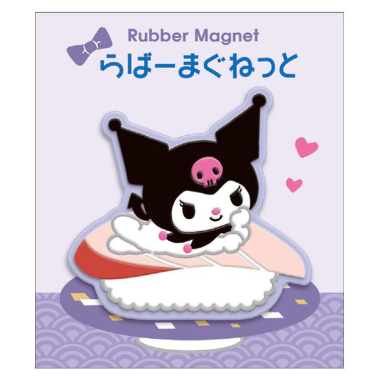 クロミ ラバーマグネット 043397 さんりおきゃらくたぁずアイテム