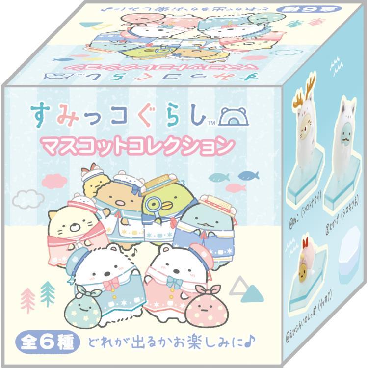 中身はランダム】すみっコぐらし マスコットコレクション しろくまの