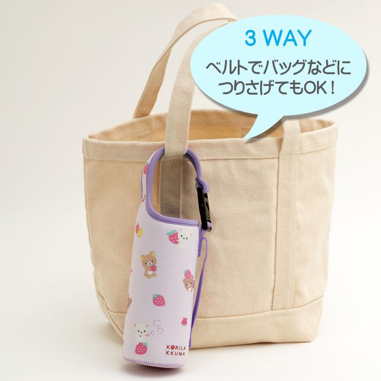 リラックマ いちごうさぎ3WAYひざかけ 全2種セット 【公式通販】