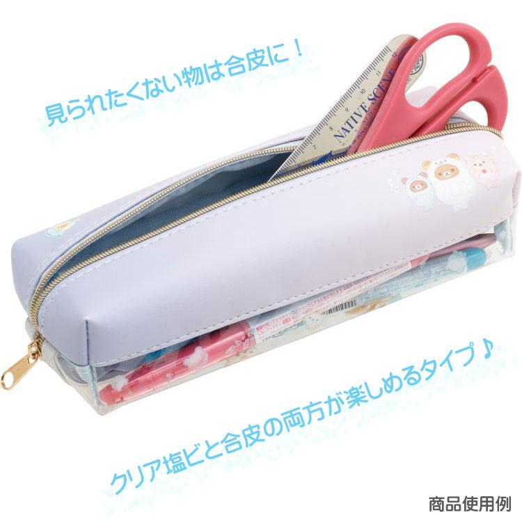 リラックマ ペンポーチ うみリラきぶん ペンケース 2ルーム ダブル