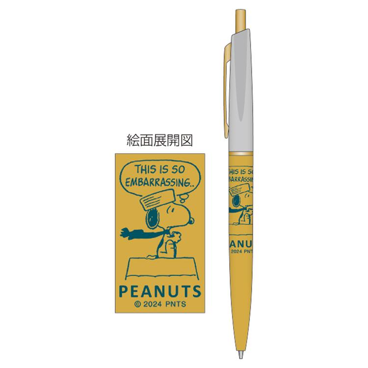スヌーピー ボールペン0.5mm 黄 307112 SNOOPY PEANUTS : キャラクター