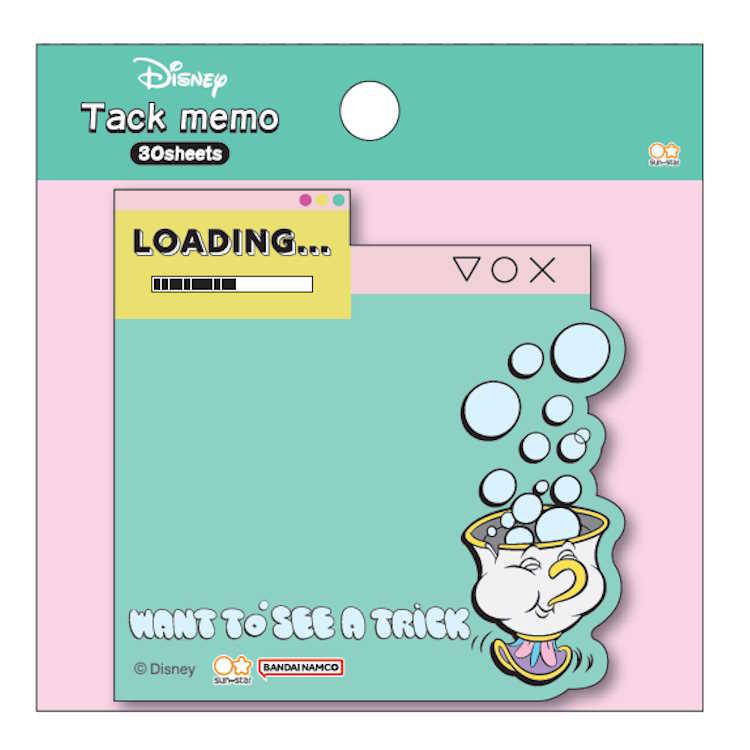 ディズニープリンセス ダイカット付箋 ベストパルズ集合 ふせん めも
