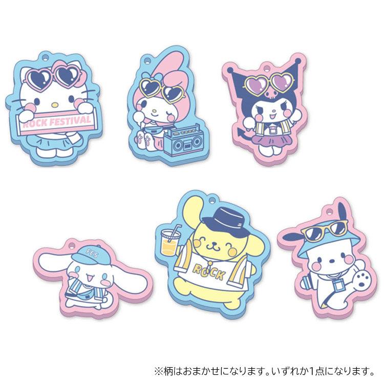中身はランダム】サンリオキャラクターズ ラバーキーホルダー フェス