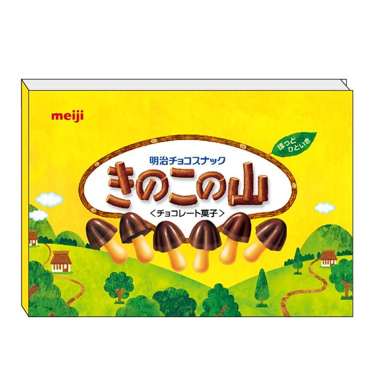 きのこの山 A7メモ 510514おやつマーケット Meiji チョコ菓子