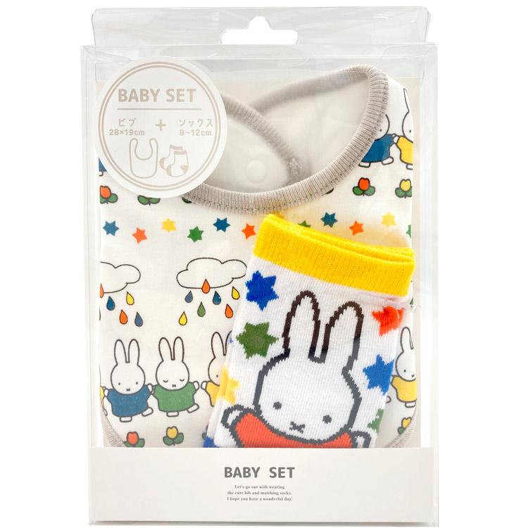 ミッフィー ベビーセット ディックブルーナ パターン ギフト スタイ