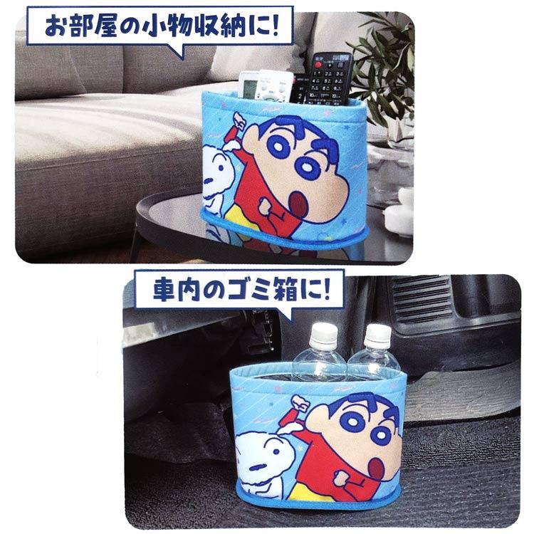 難あり　クレヨンしんちゃん　ダストボックス　ゴミ箱 Amazon｜ティーズファクトリー(T'S Factory) ゴミ箱 クレヨン