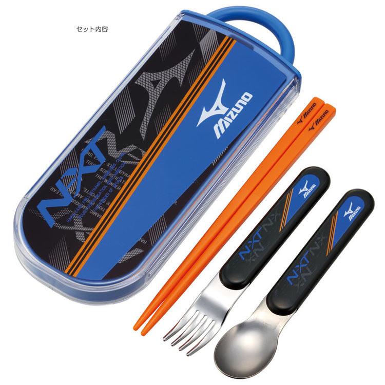 ミズノ TACC2AG 抗菌 食洗機対応 スライド式トリオセット ブルー