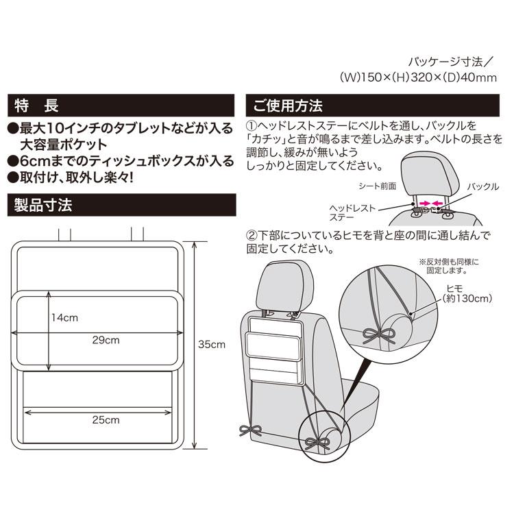 【正規品】ミッキーファミリーコンプリートボックス レシートあり24時間限定値下げ Disney ディズニー ハイバックFIX/ ミッキー(スマイル) ISOFIX 3