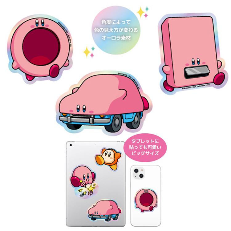 星のカービィ キャラスタムステッカー ほおばりヘンケイ 553313 KIRBY