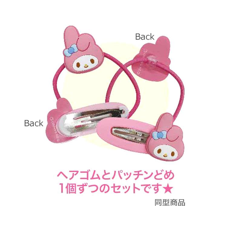 シナモロール パッチン&ヘアゴムセット 423066 SANRIO サンリオ ヘア 