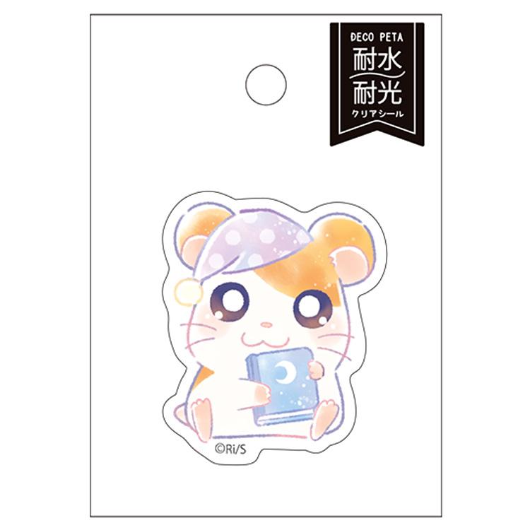とっとこハム太郎 デコペタステッカー ハム太郎 227236 : キャラクター