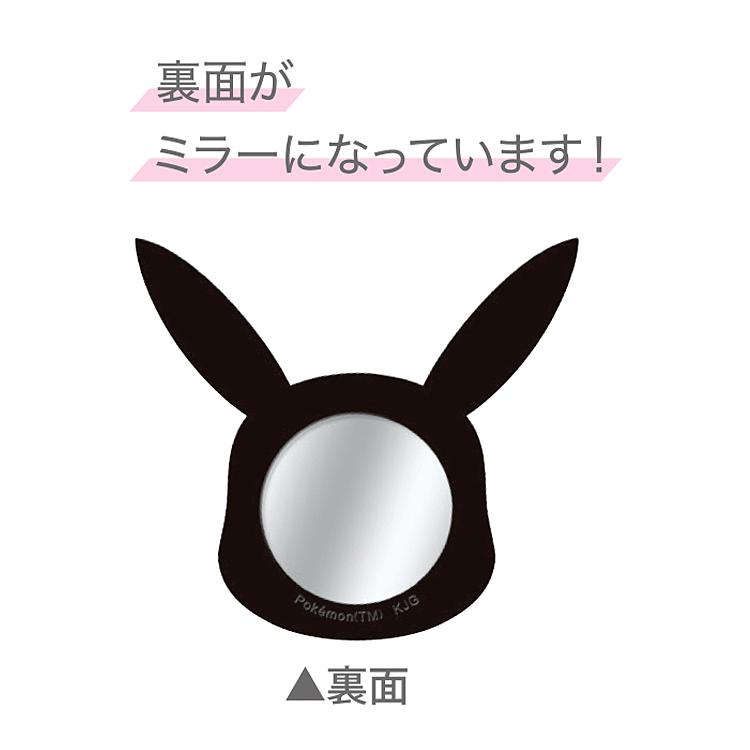 ポケットモンスター シリコンミラー ピカチュウ 040075 pokemon