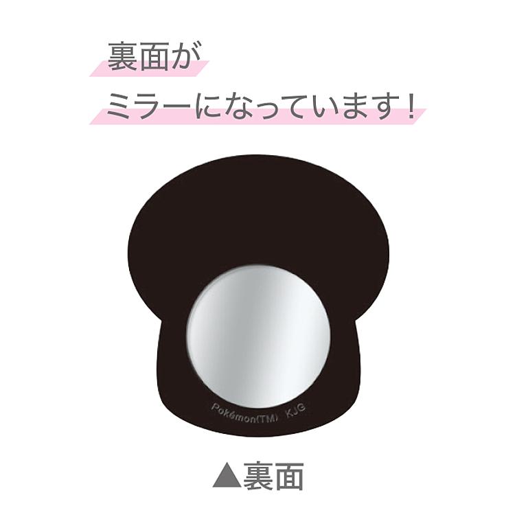 ポケットモンスター シリコンミラー クワッス 040167 pokemon ポケモン