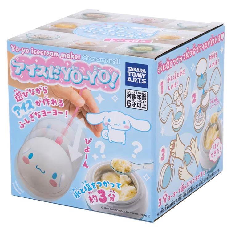 シナモロール アイスだヨーヨー SANRIO サンリオ クッキングトイ