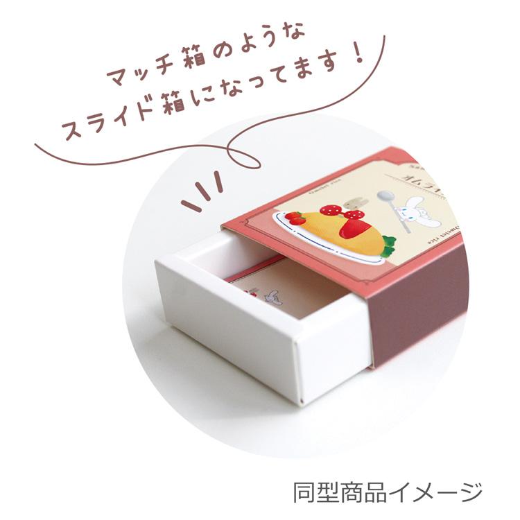 サンリオキャラクターズ kobako memo プリン 220489 ポムポムプリン