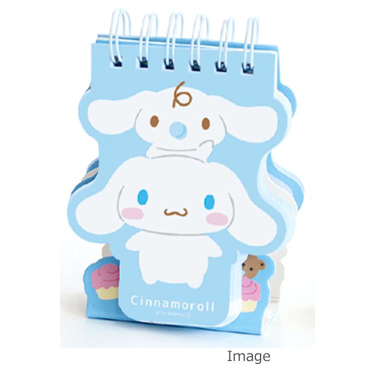 シナモロール スタンドリングメモ 223510 SANRIO サンリオ