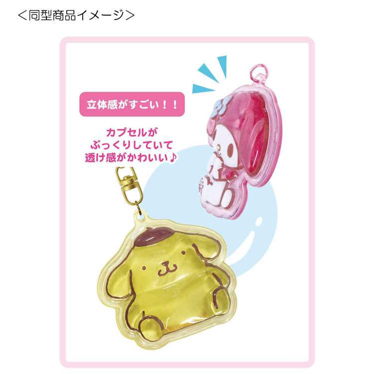 ポムポムプリン ぷっくりったいキーホルダー 立体マスコット ポムポムプリン ぷっくりったいキーホルダー 立体マスコット