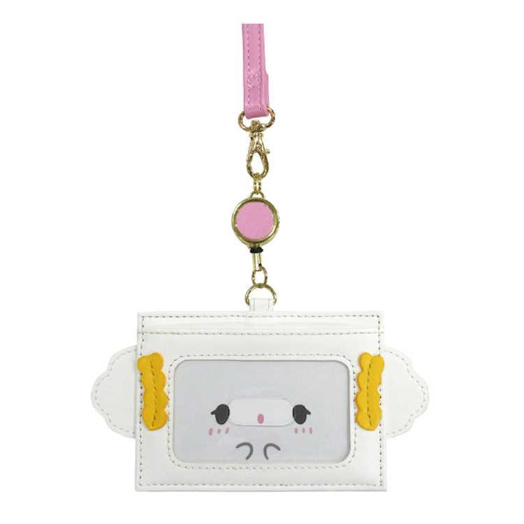 こぎみゅん のびるカードケース リール ストラップ カード入れ ネック